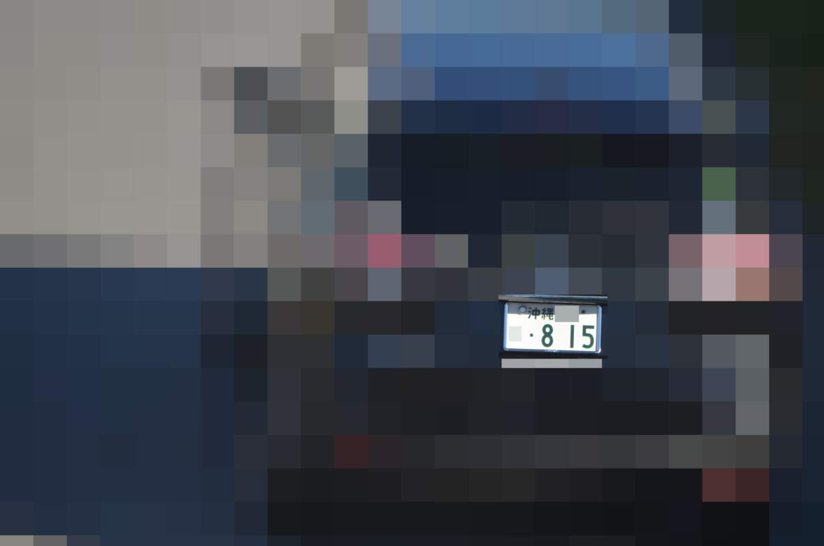 沖縄 815