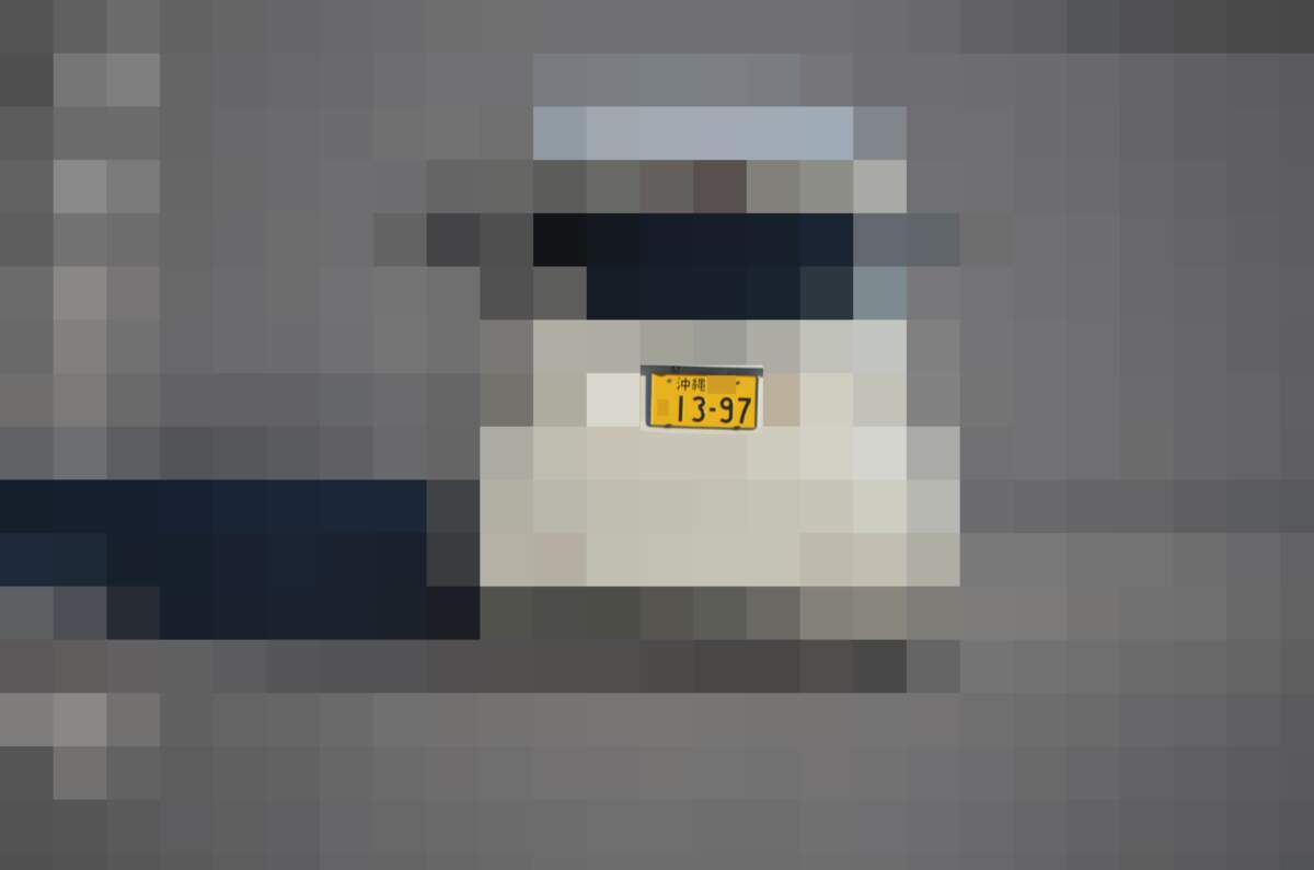 沖縄 1397
