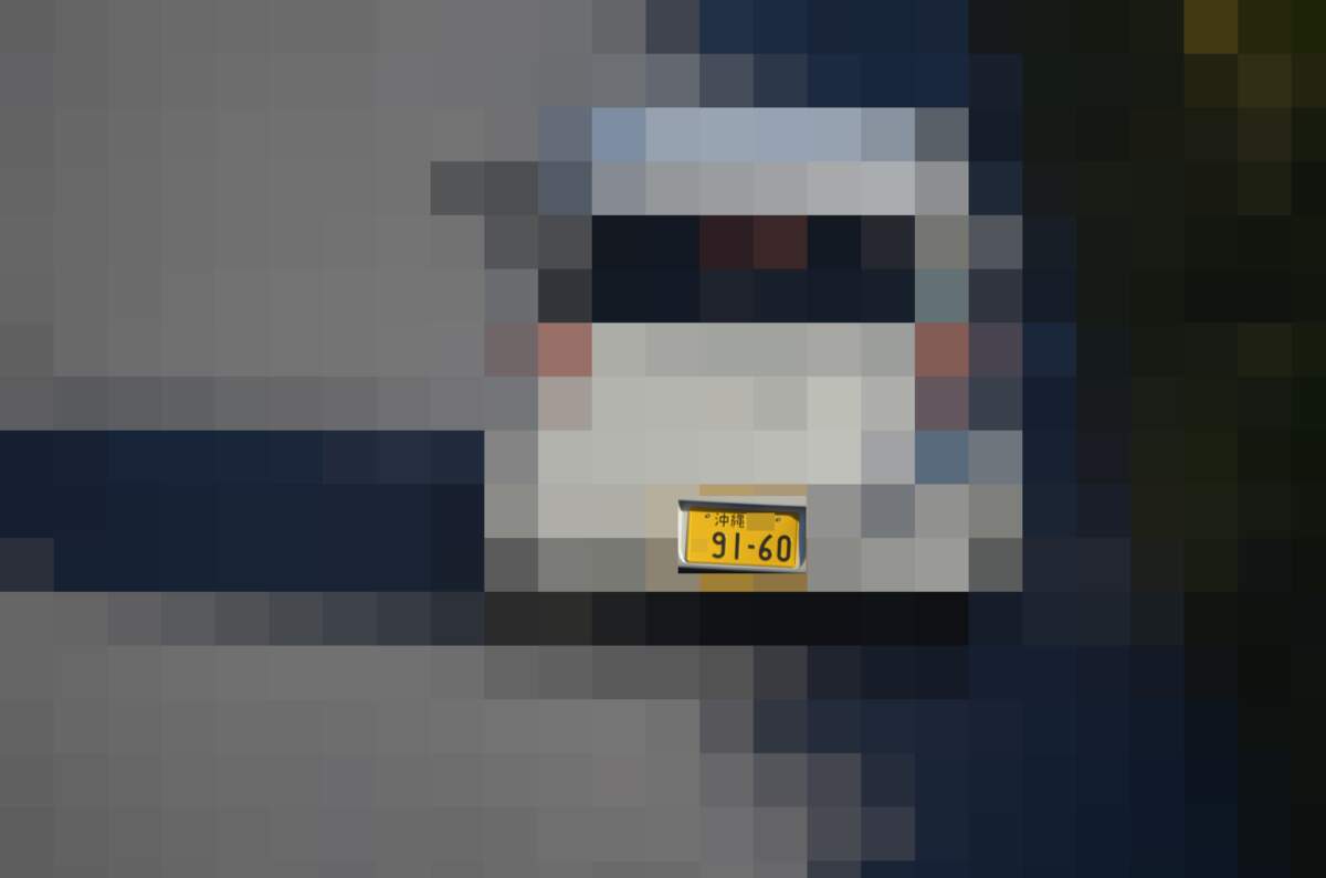 沖縄 9160