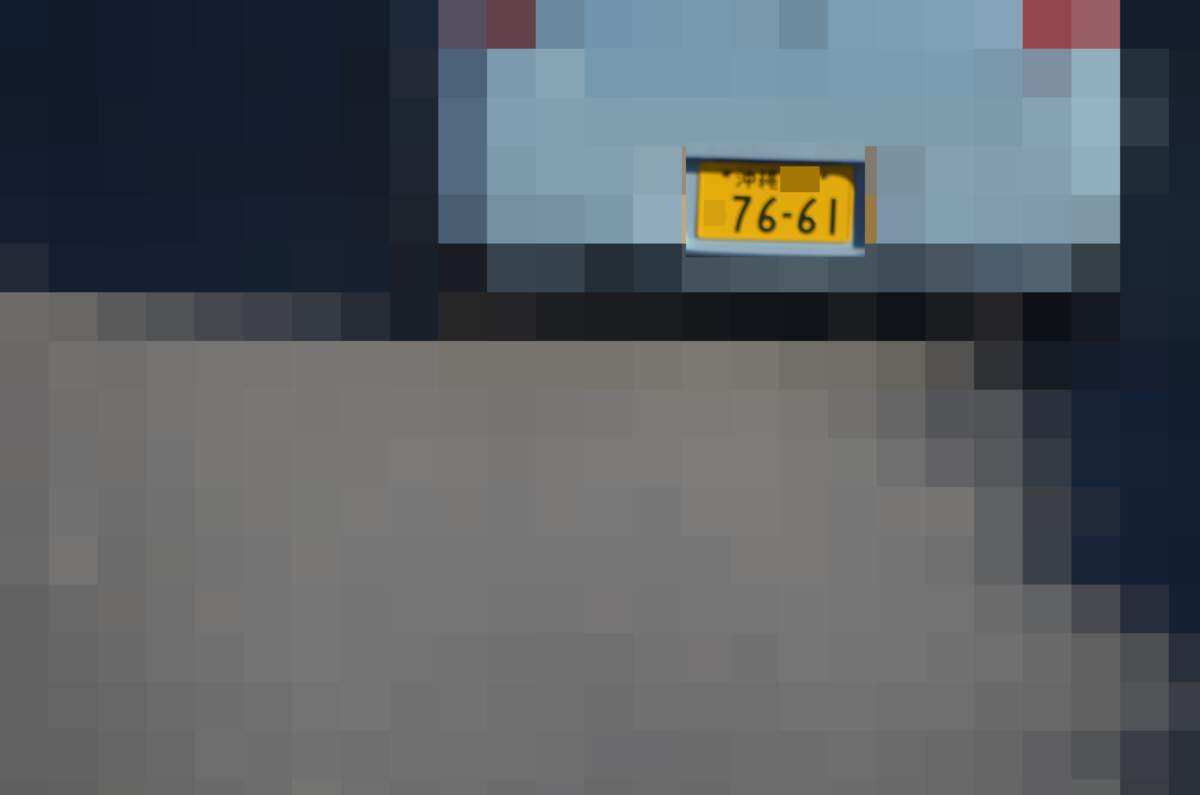 沖縄 7661