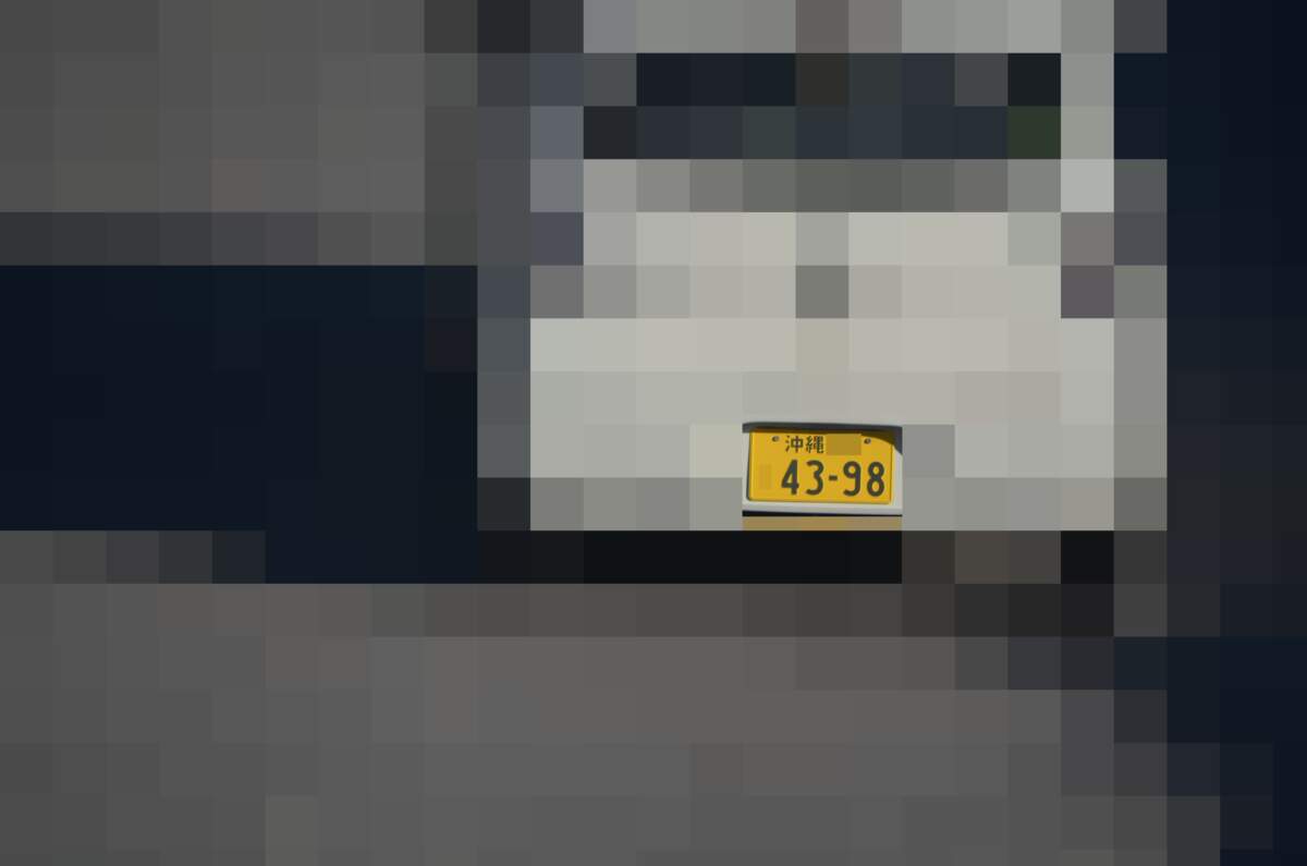 沖縄 4398