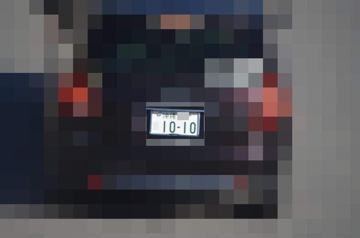沖縄 1010