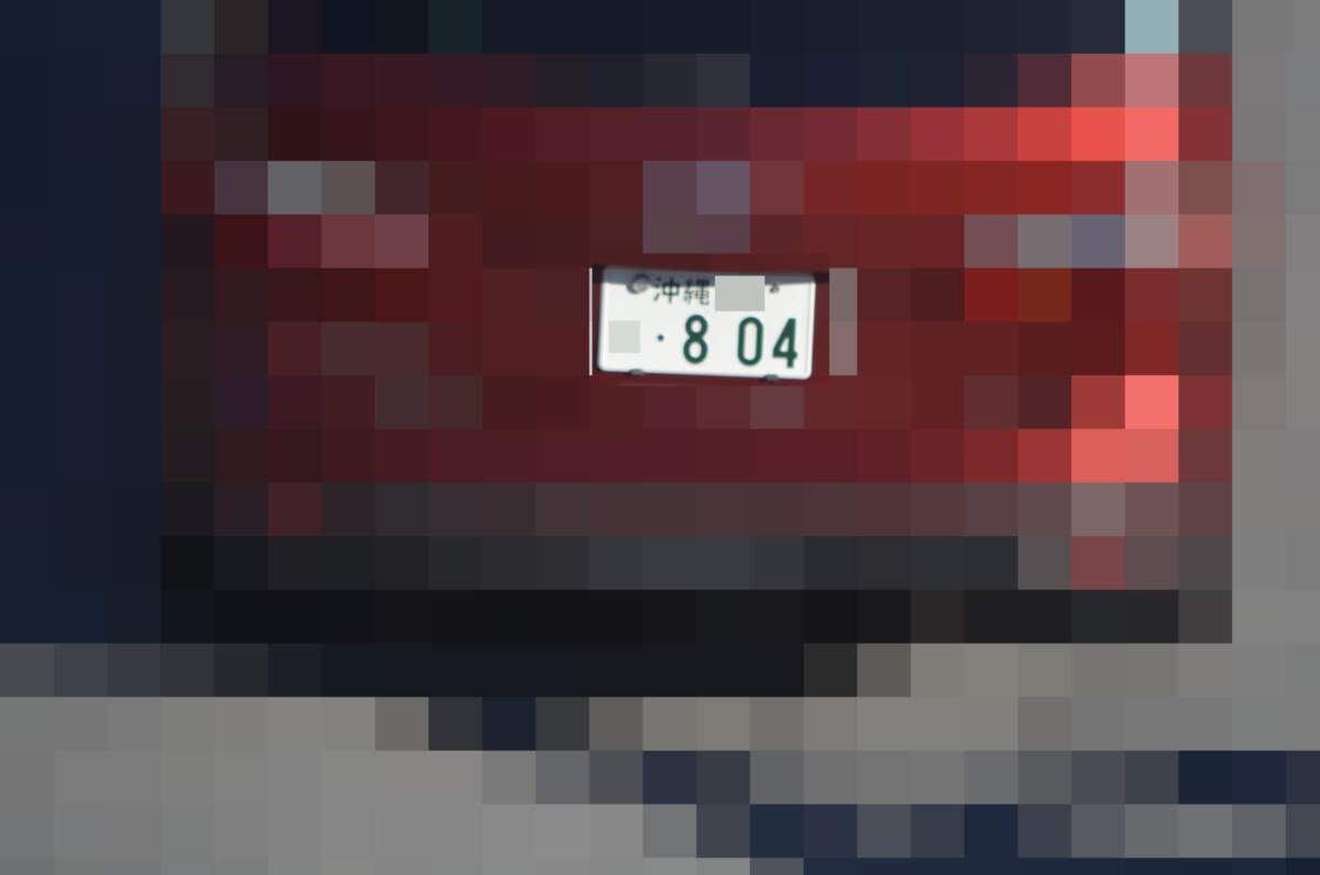 沖縄 804