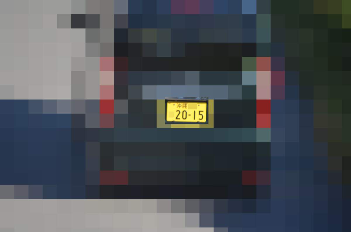 沖縄 2015
