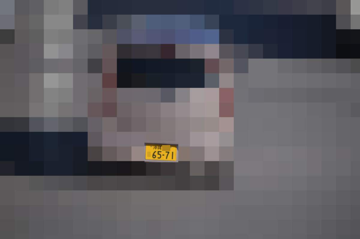 沖縄 6571