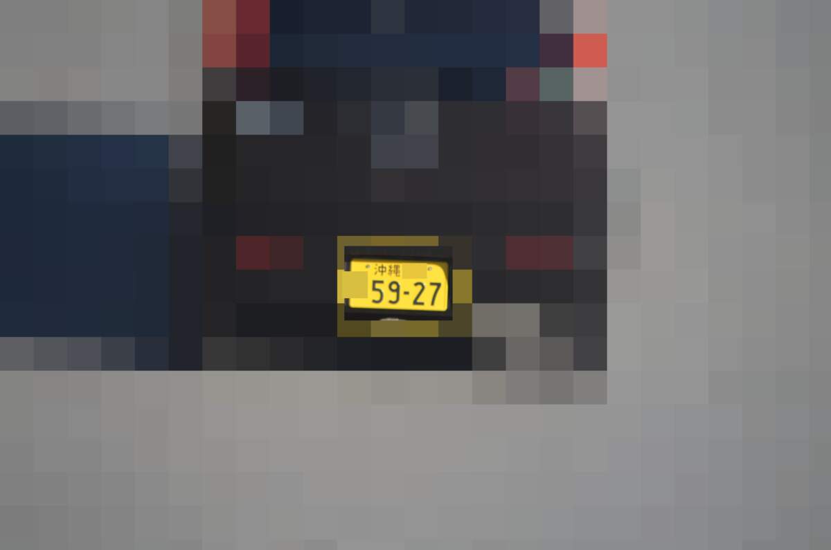 沖縄 5927