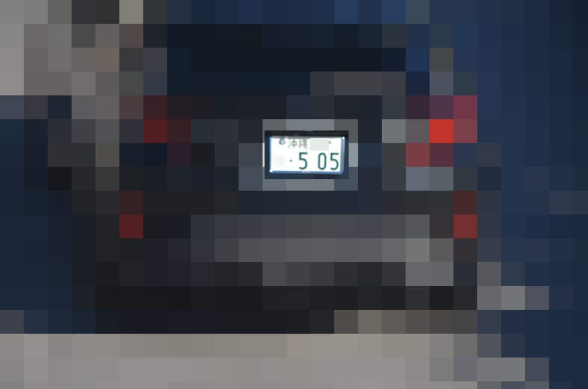 沖縄 505