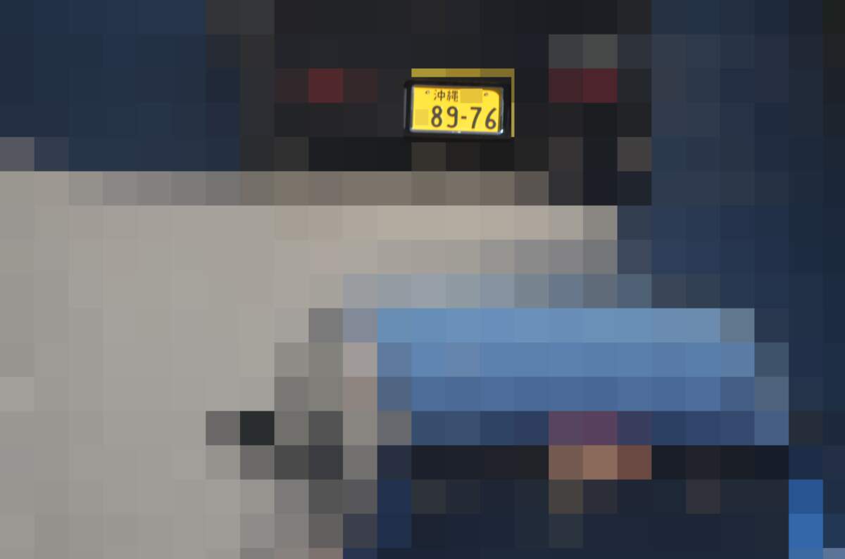 沖縄 8976