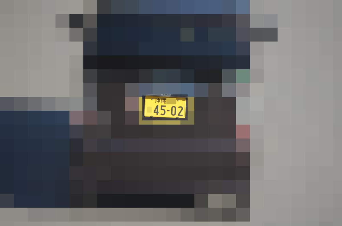 沖縄 4502