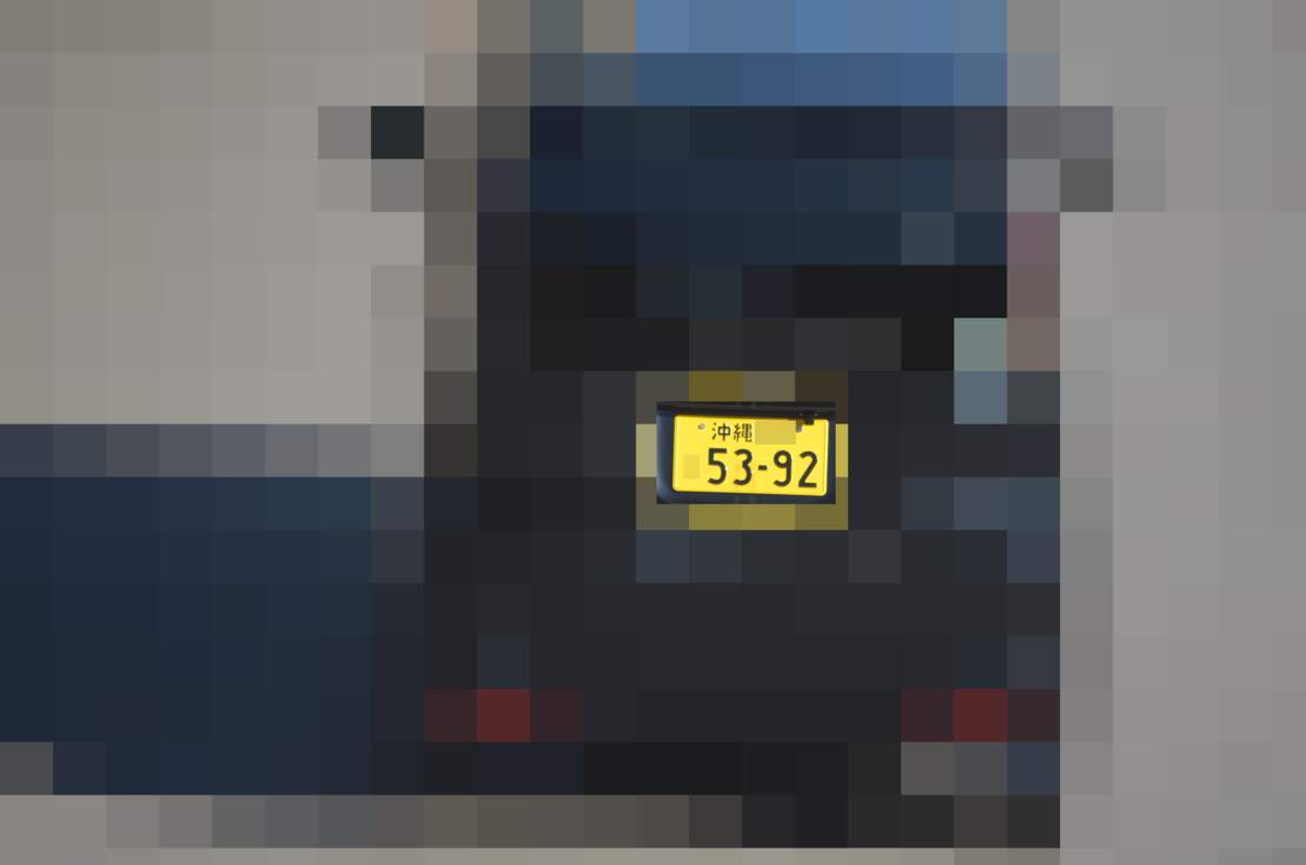 沖縄 5392