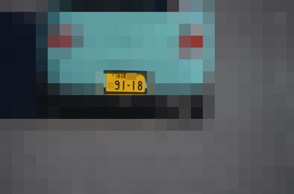 沖縄 9118