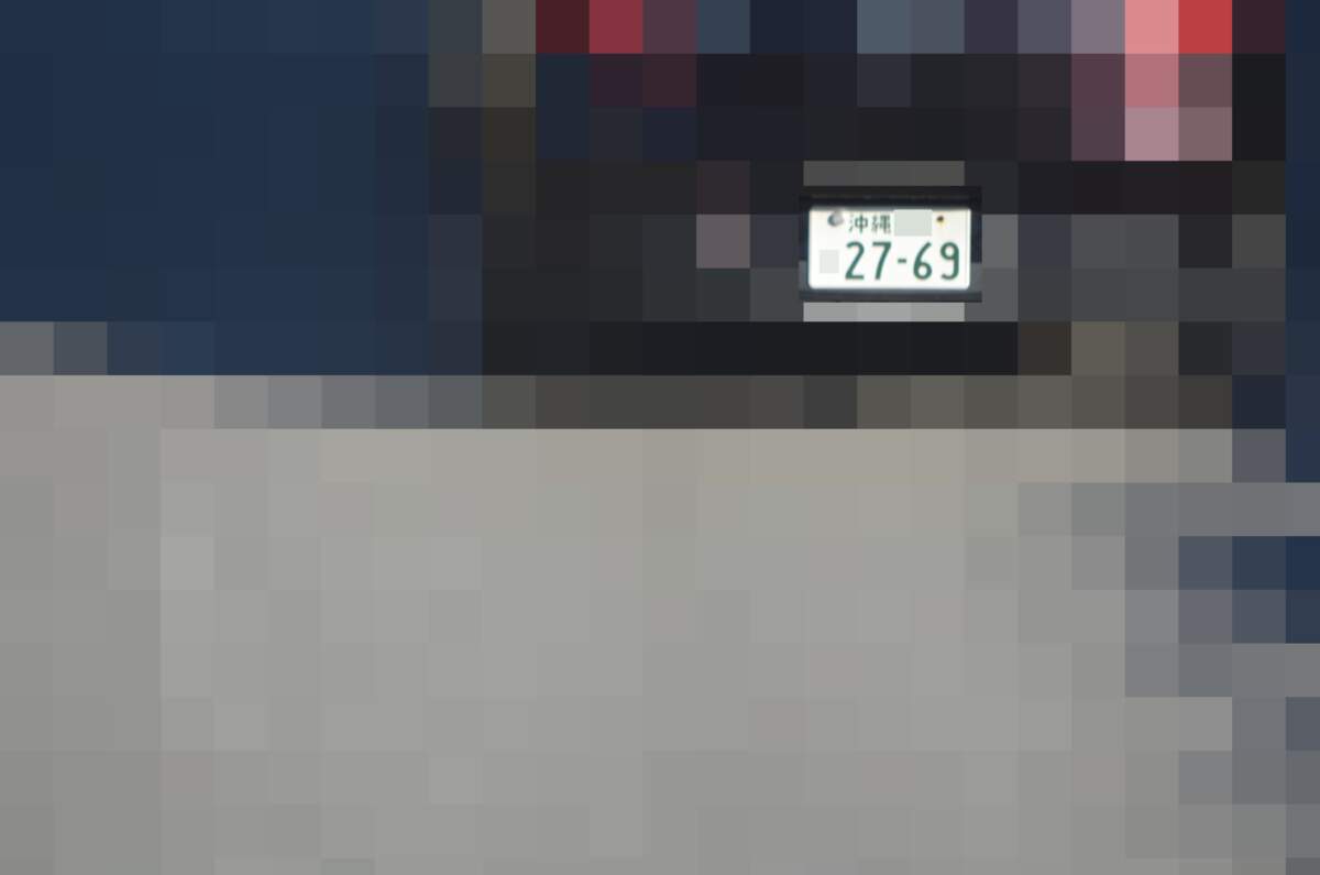 沖縄 2769