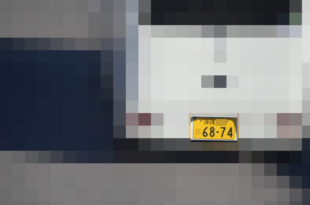 沖縄 6874