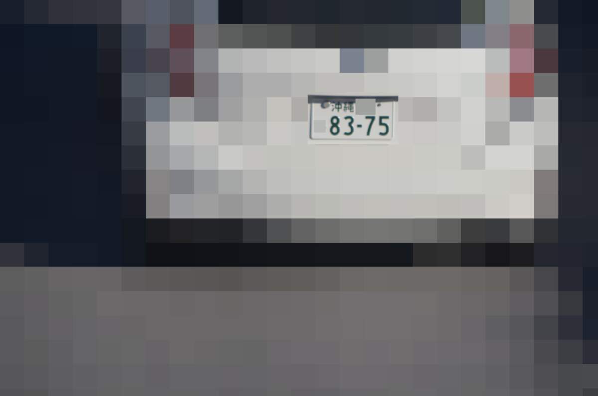 沖縄 8375