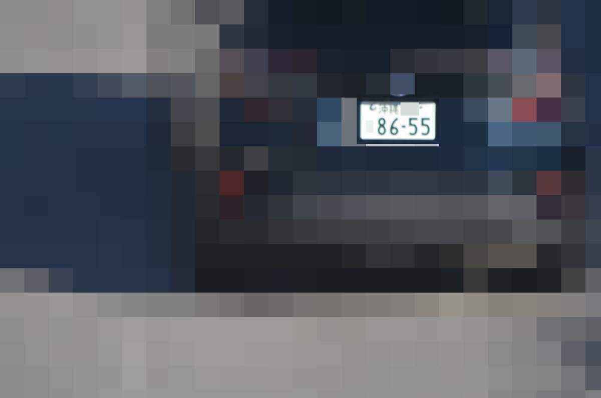沖縄 8655
