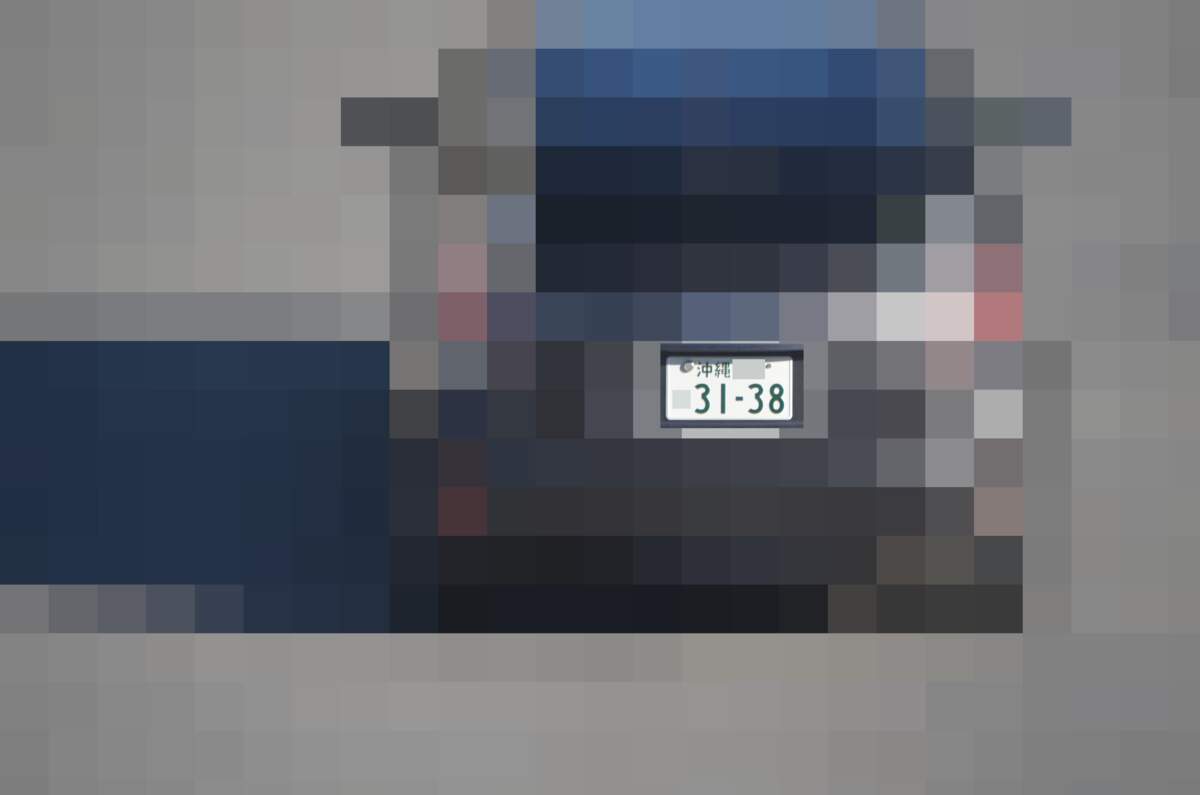 沖縄 3138