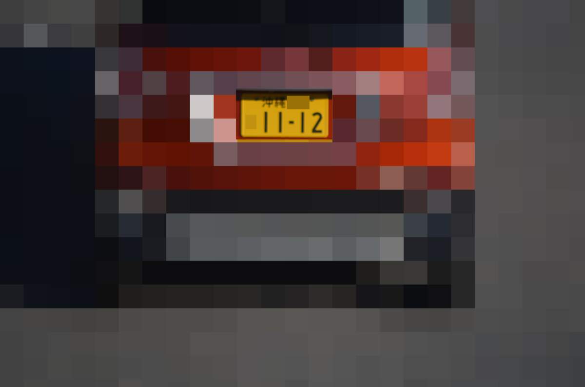 沖縄 1112