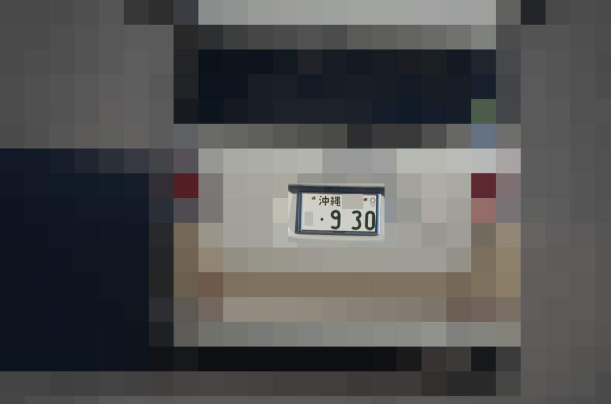沖縄 930