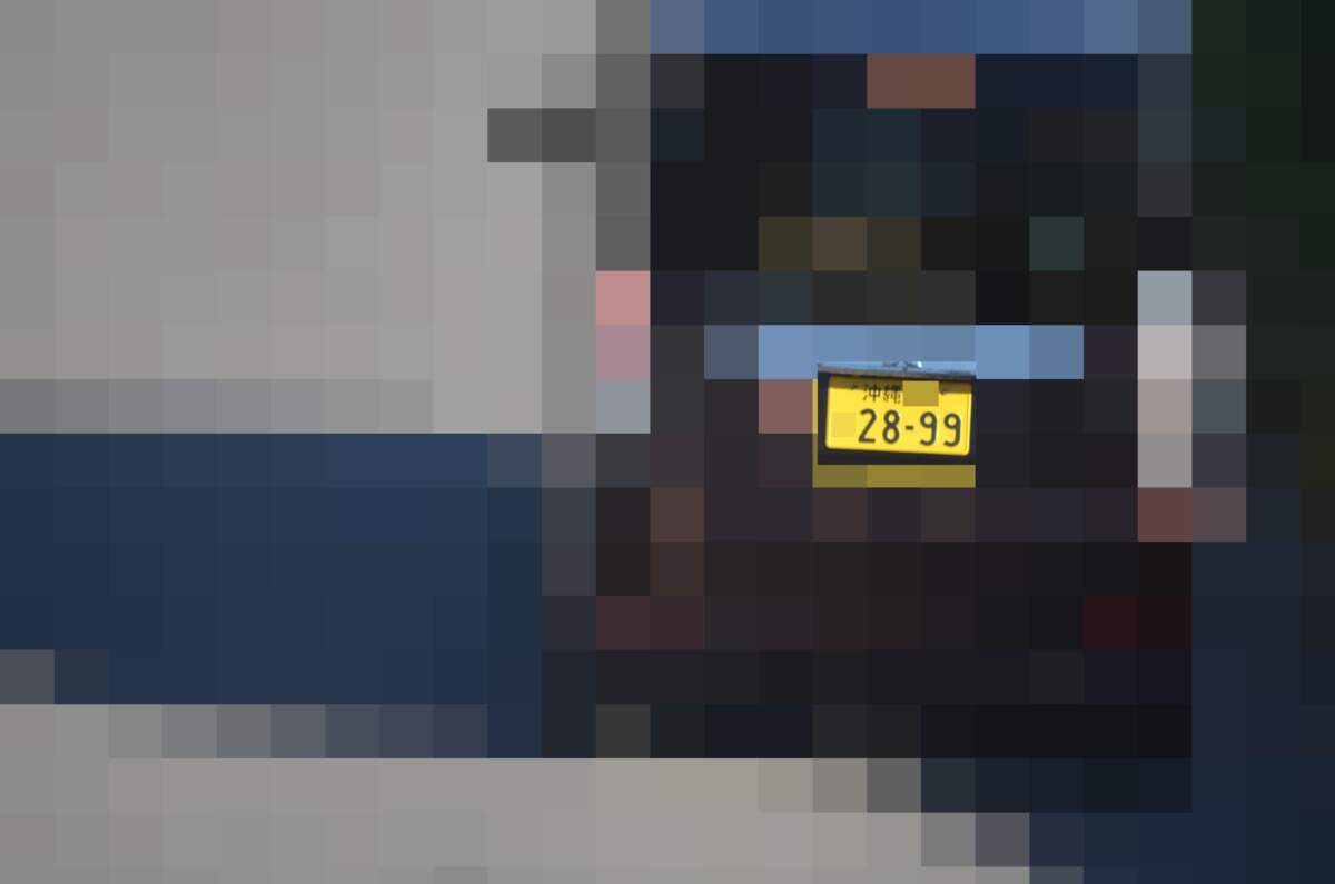 沖縄 2899