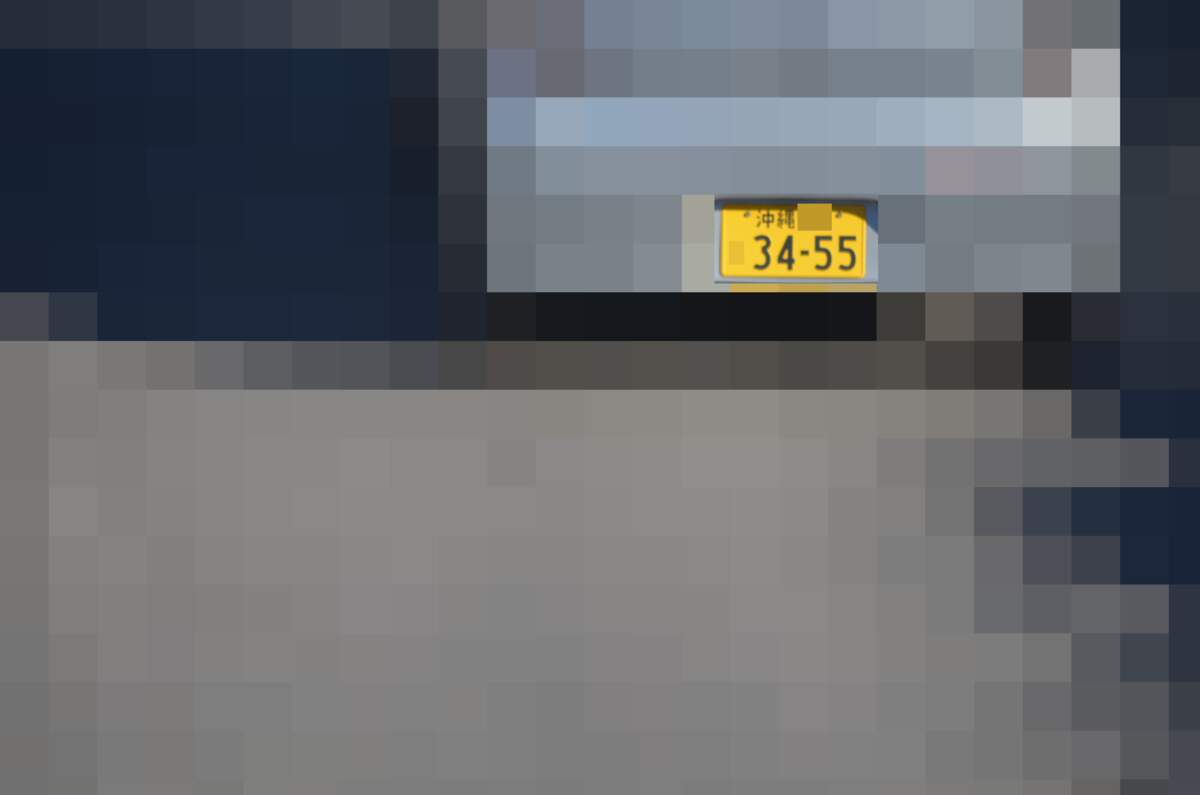 沖縄 3455