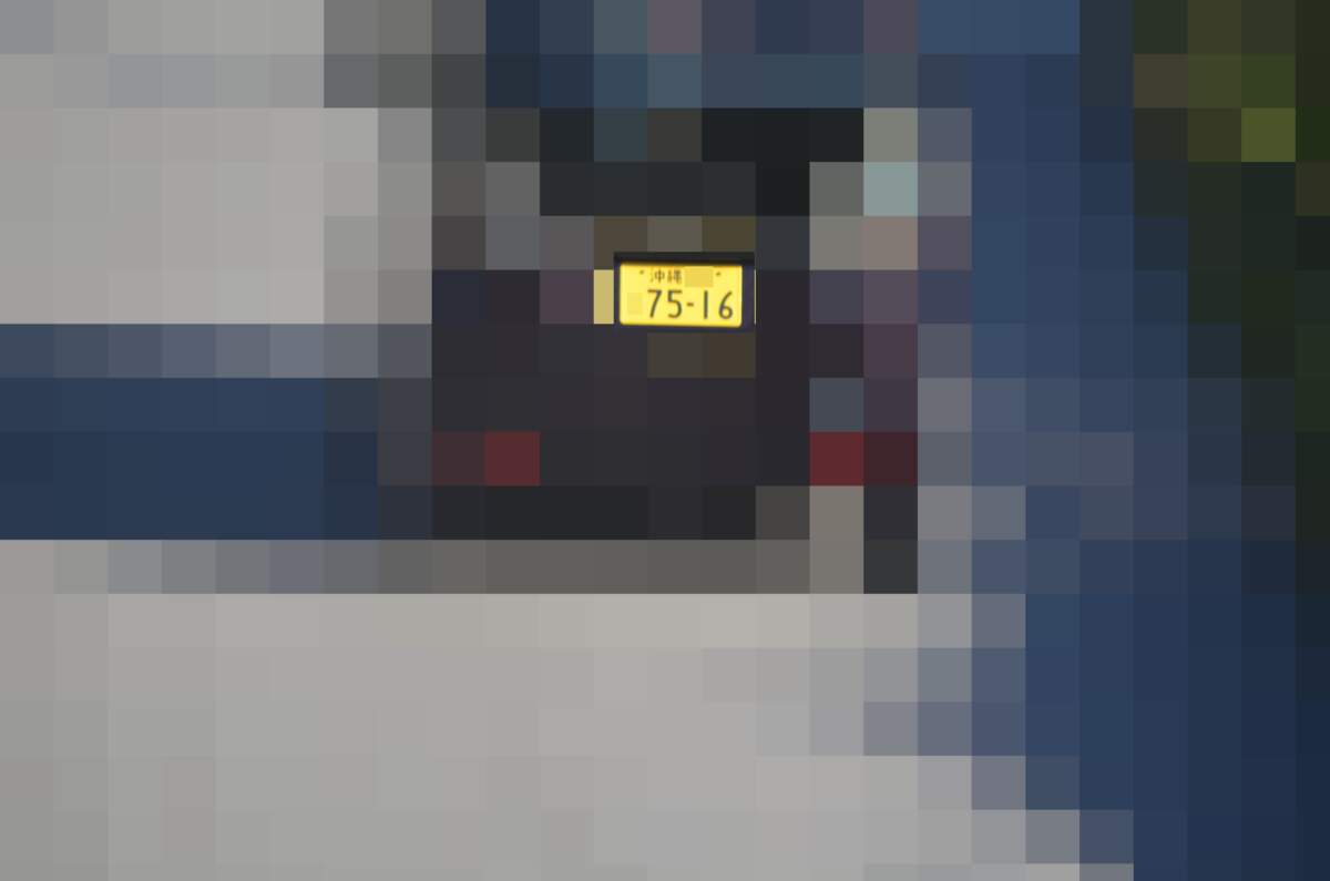 沖縄 7516