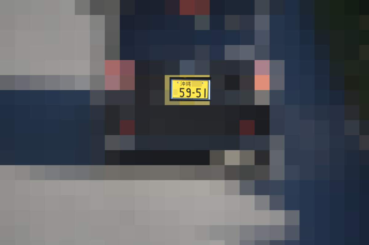 沖縄 5951