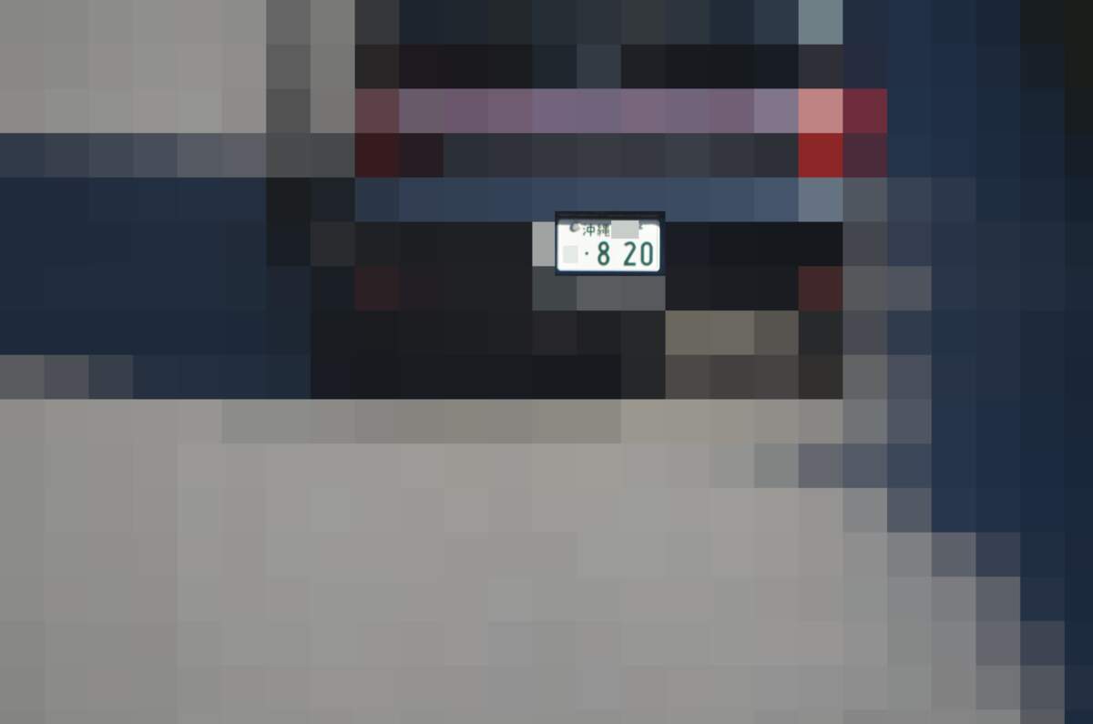 沖縄 820