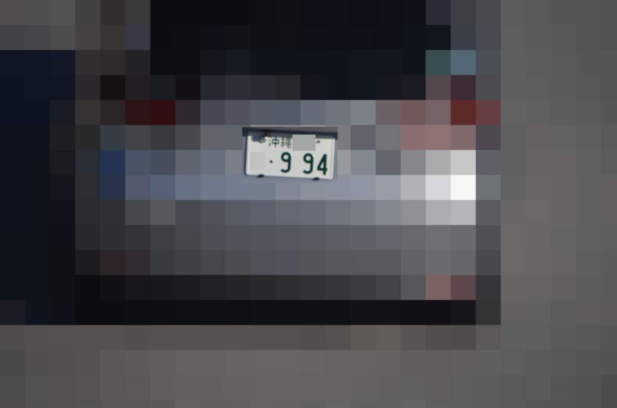 沖縄 994