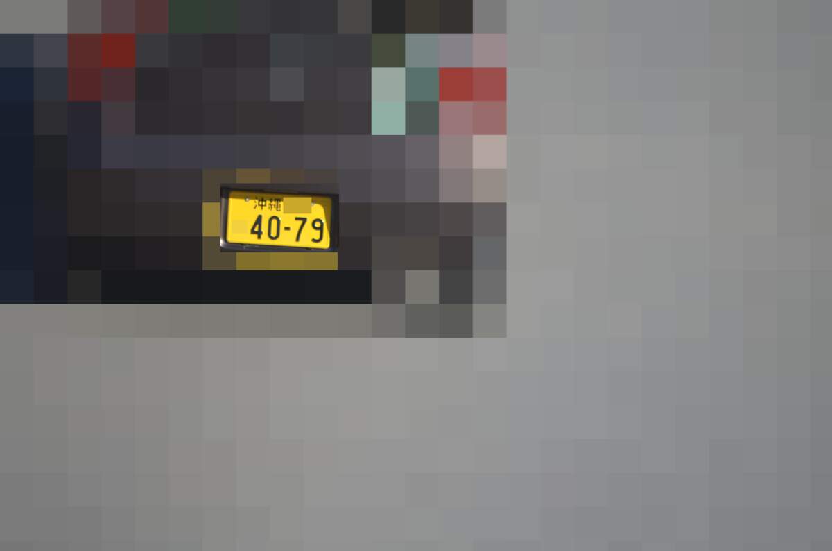 沖縄 4079