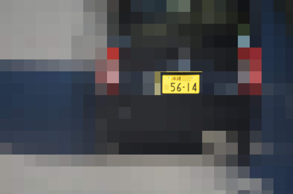 沖縄 5614