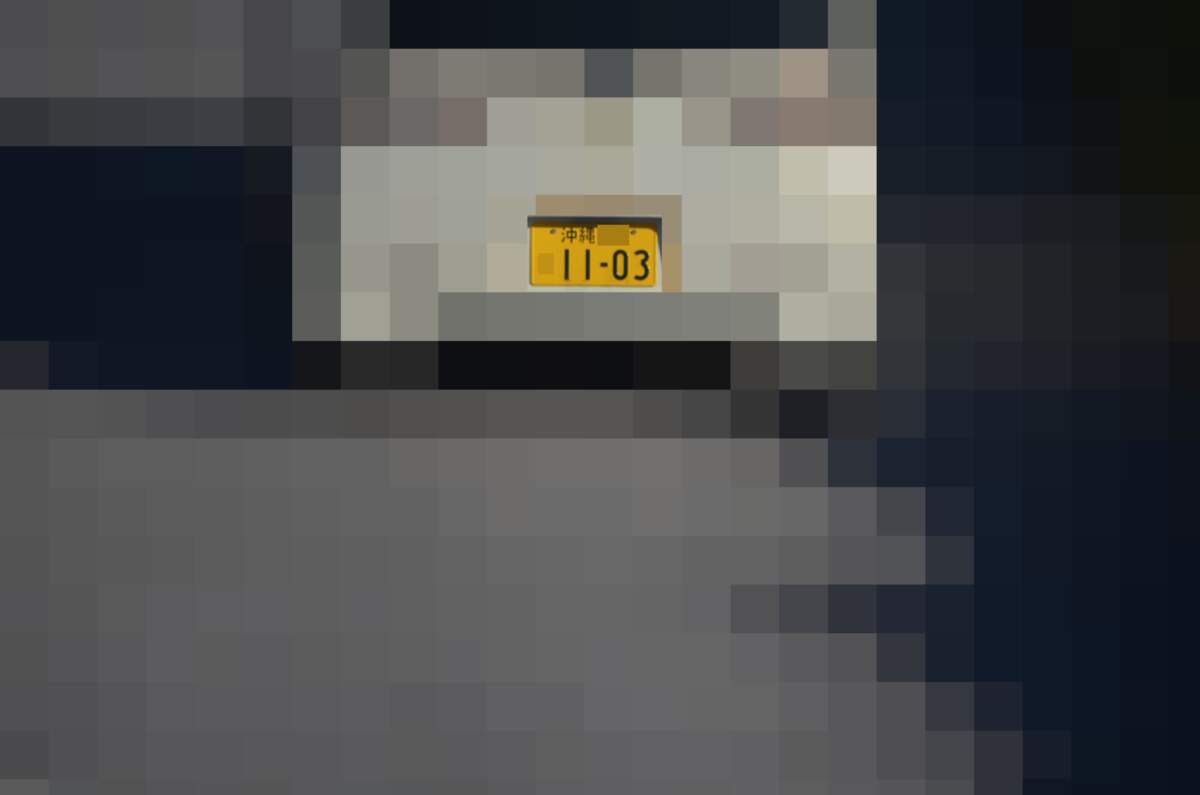 沖縄 1103