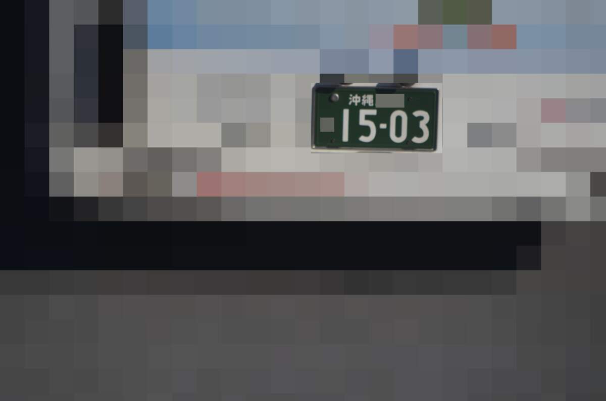 沖縄 1503