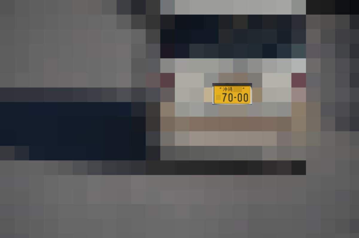 沖縄 7000