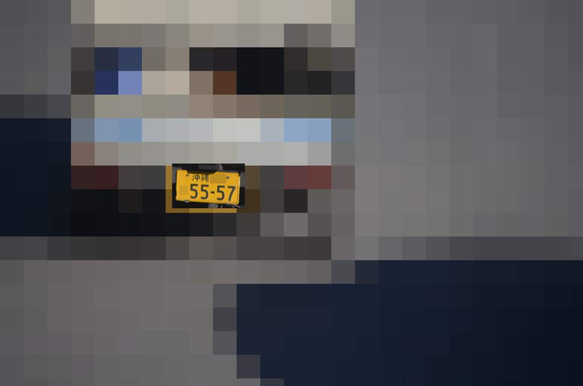 沖縄 5557