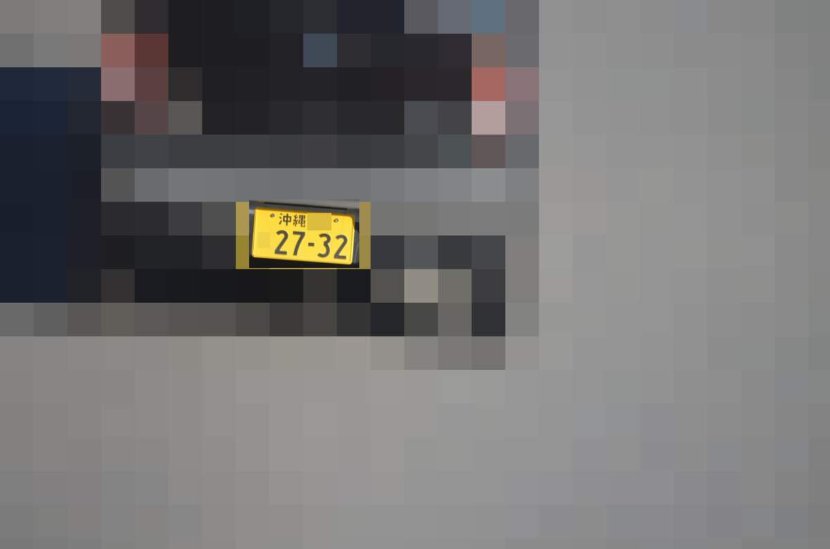 沖縄 2732
