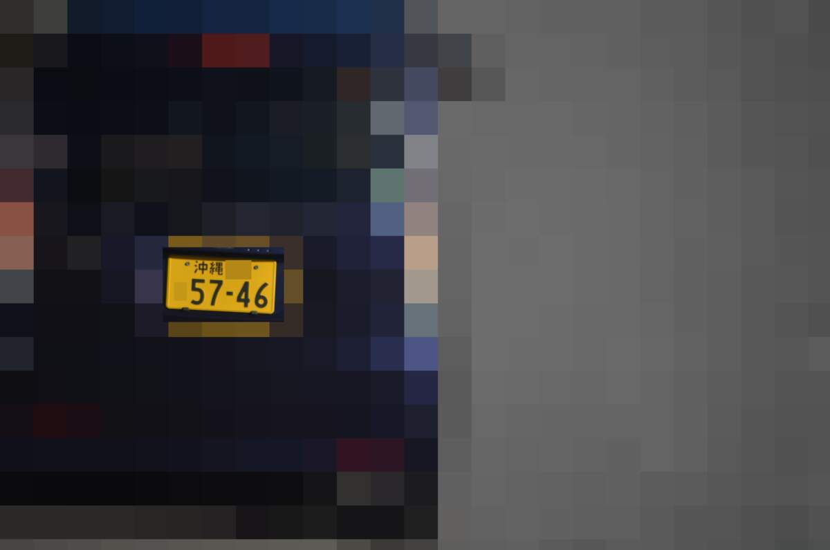沖縄 5746