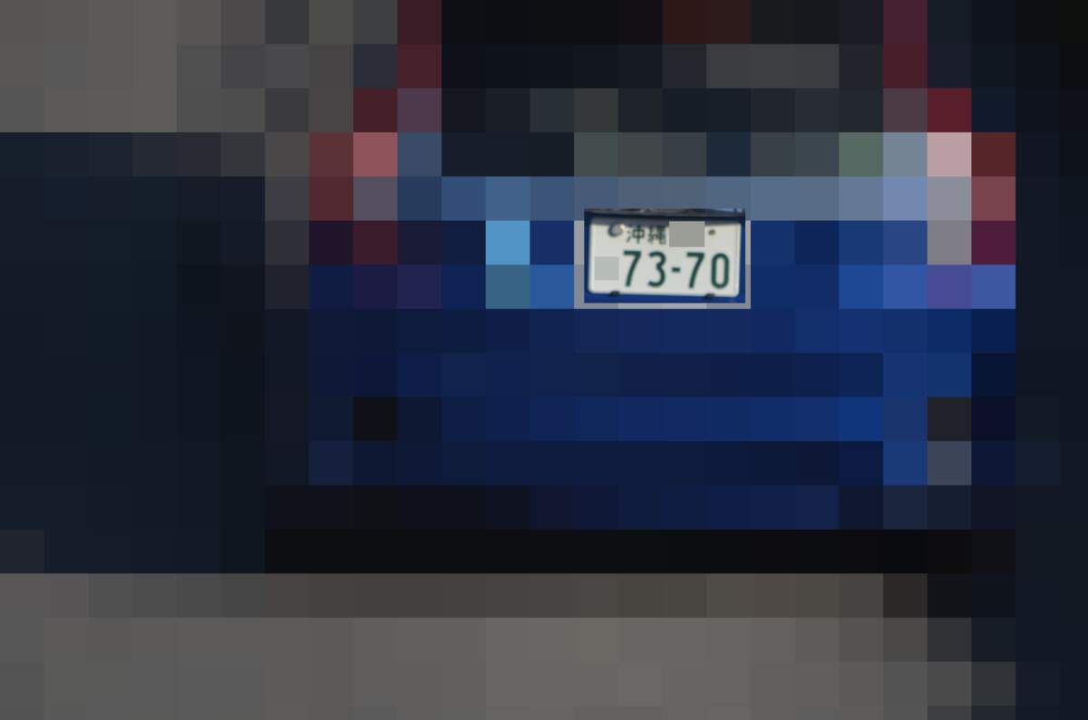 沖縄 7370