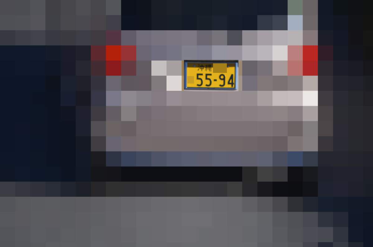 沖縄 5594