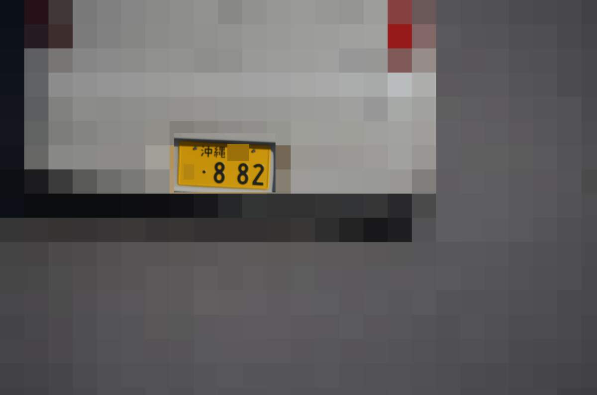 沖縄 882