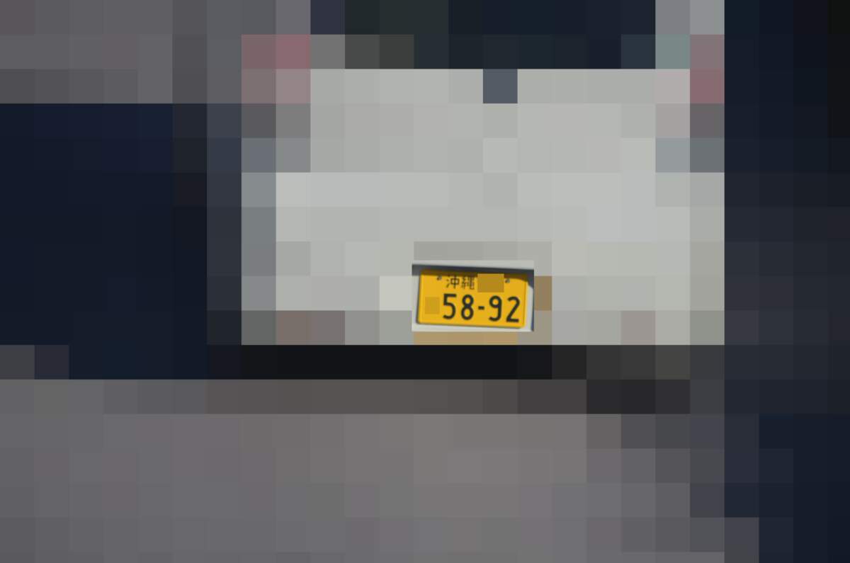 沖縄 5892