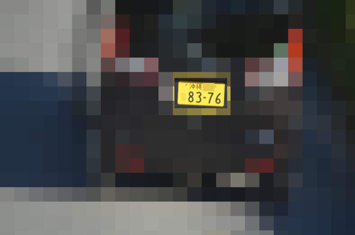 沖縄 8376