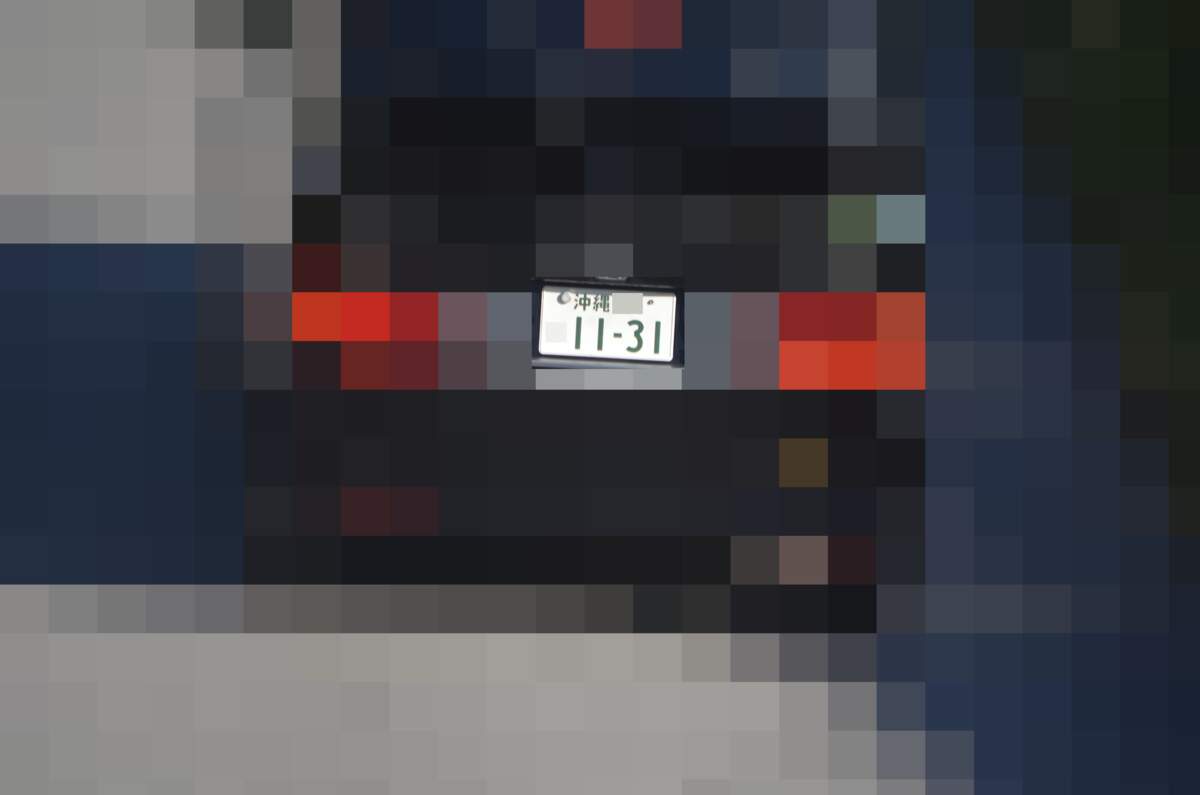 沖縄 1131