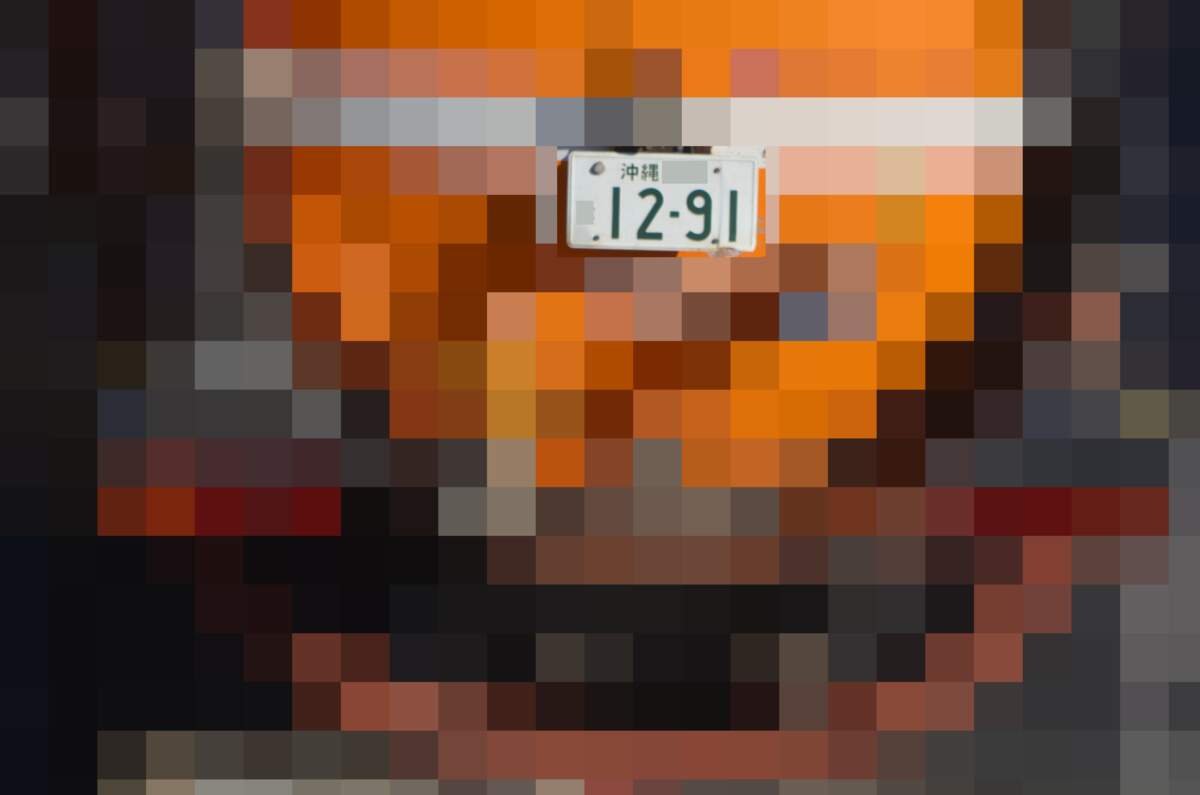 沖縄 1291