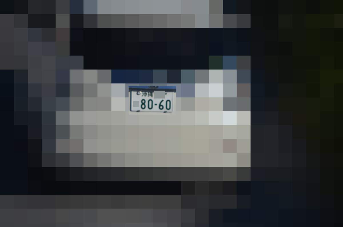 沖縄 8060
