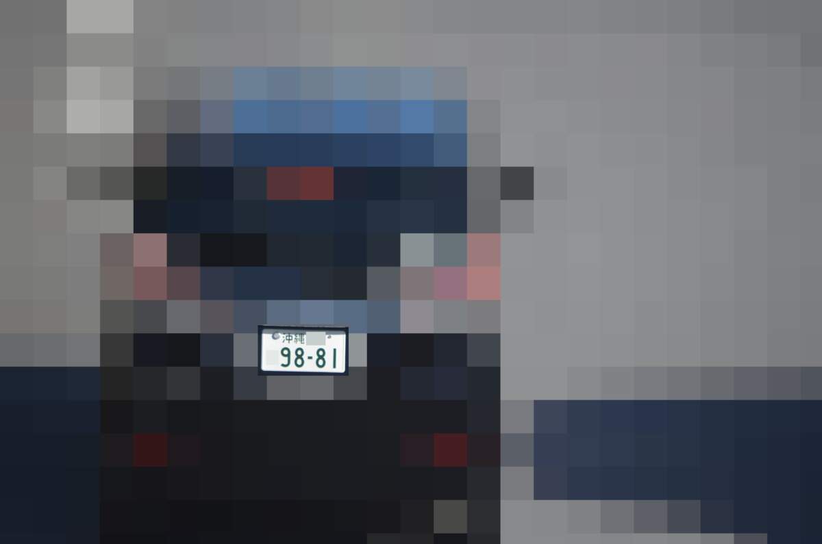 沖縄 9881