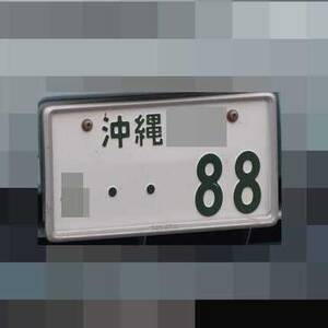 沖縄 88