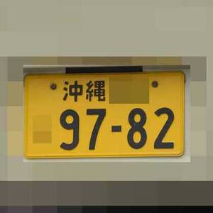 沖縄 9782