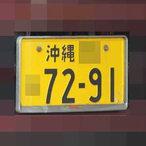 沖縄 7291