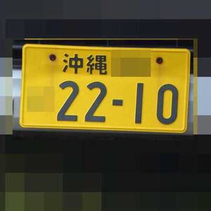 1111261039060250