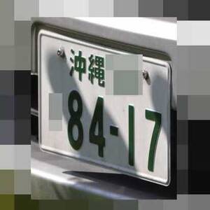 沖縄 8417